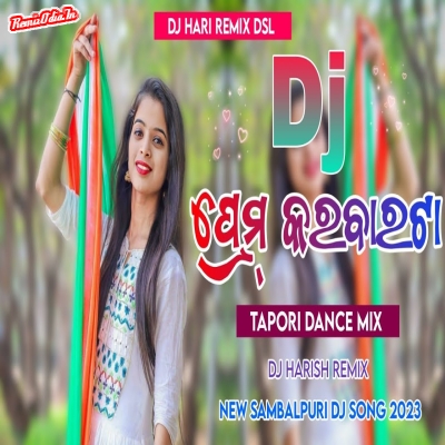 Prem Karbata Sambalpuri Dj Remix